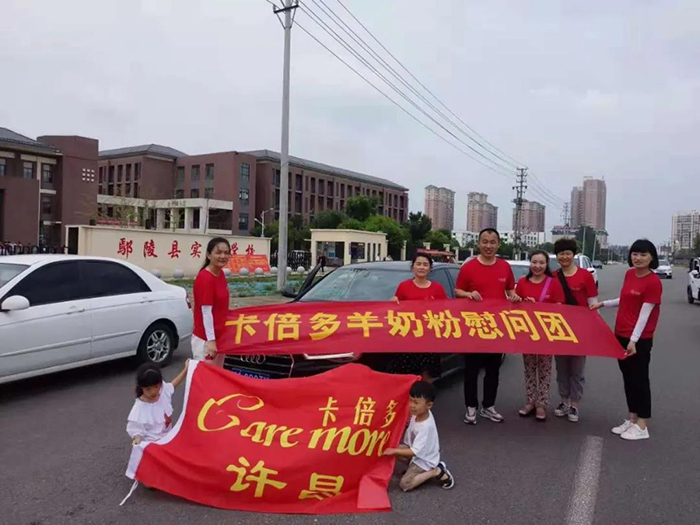 防汛抗洪｜草莓影院河南市场紧急响应，爱心捐赠驰援灾区！